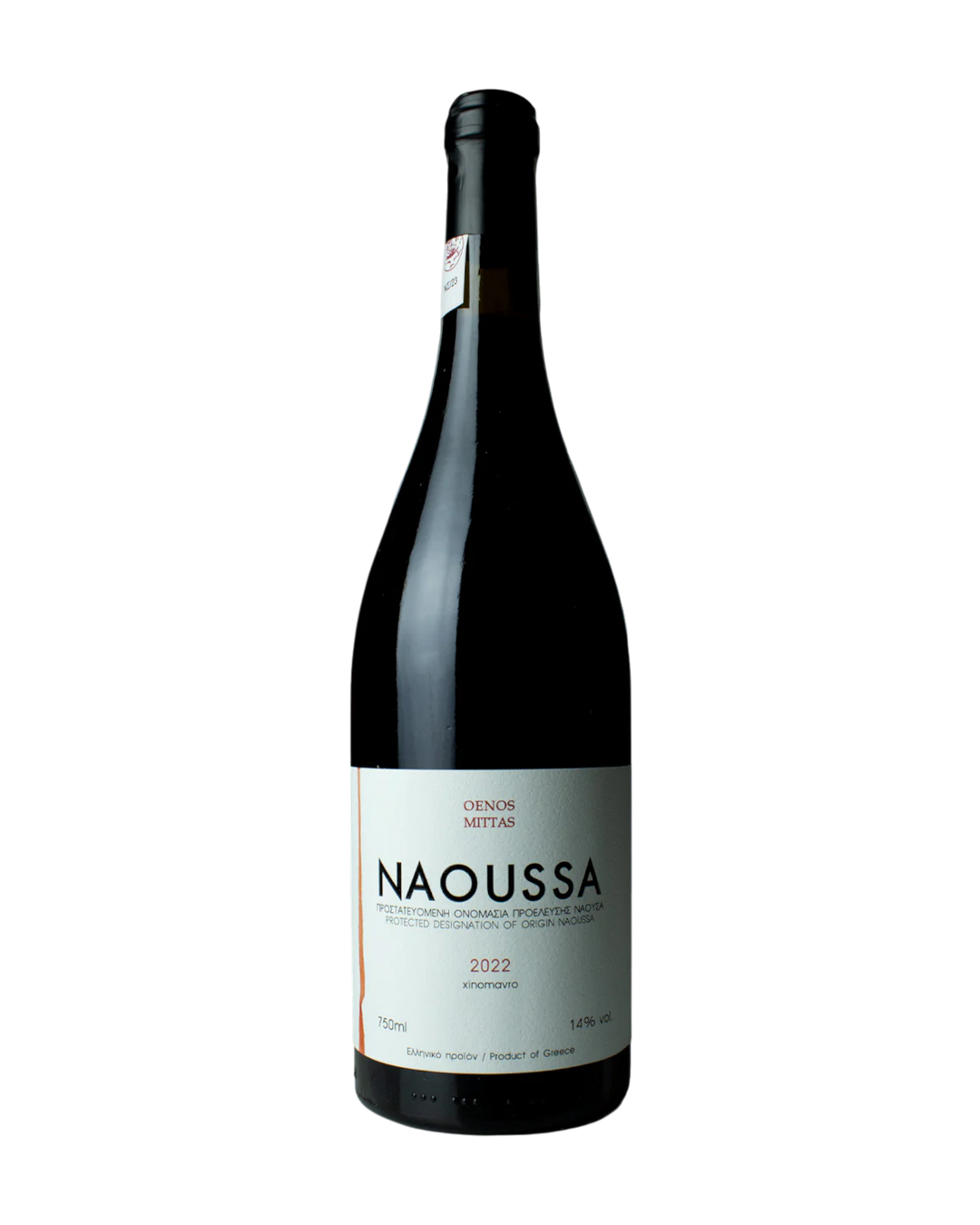 Oenos Mittas Naoussa Xinomavro
